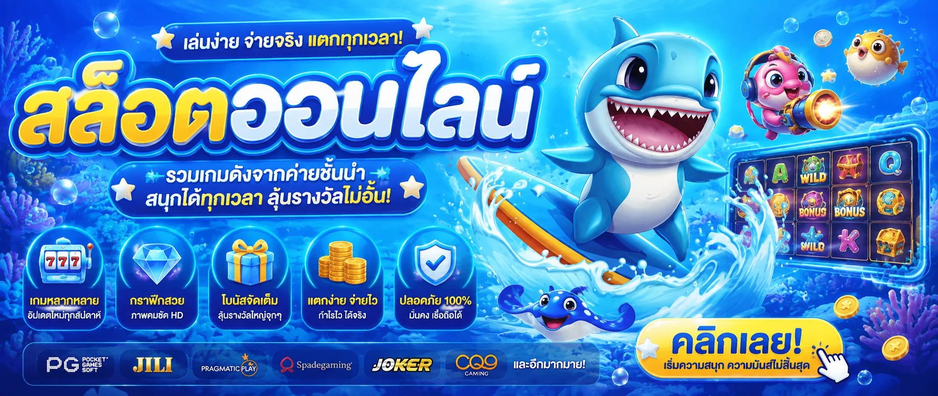 โปรโมชั่น new65