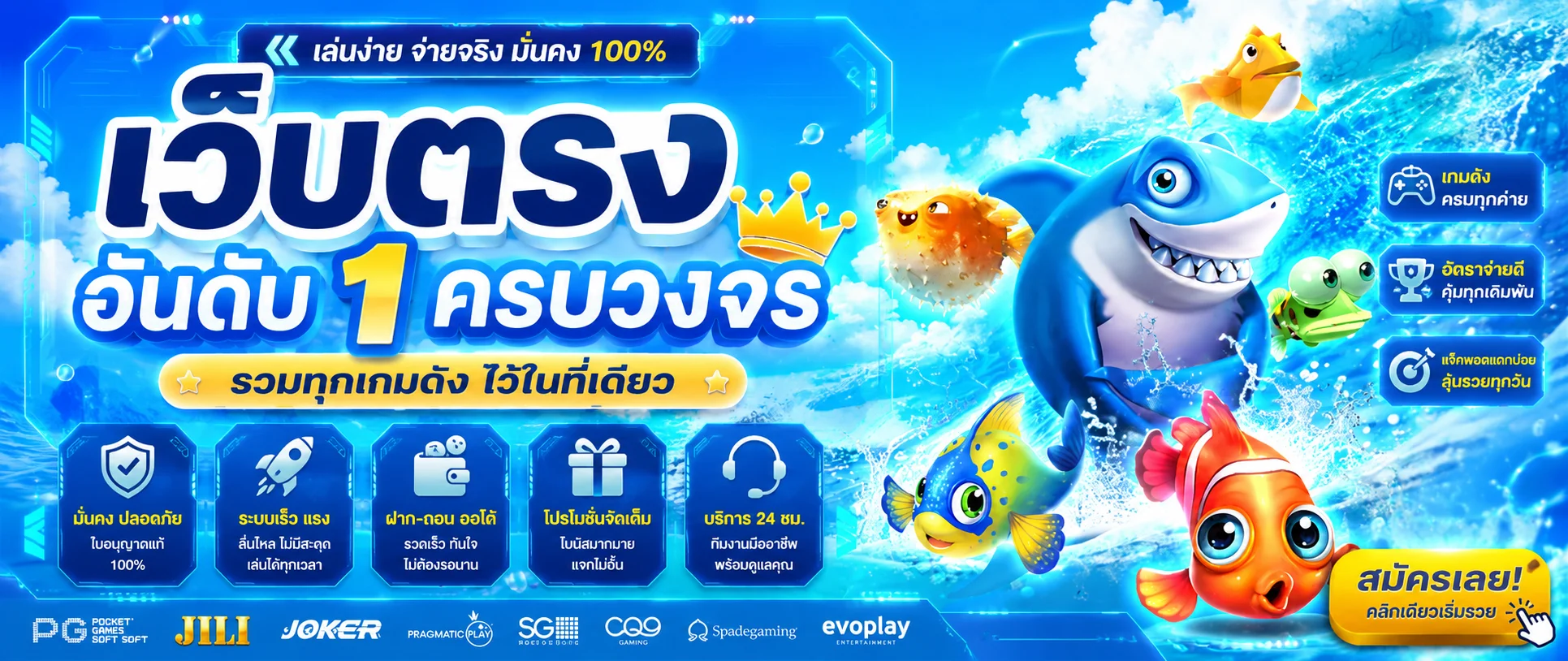 โปรโมชั่น new65
