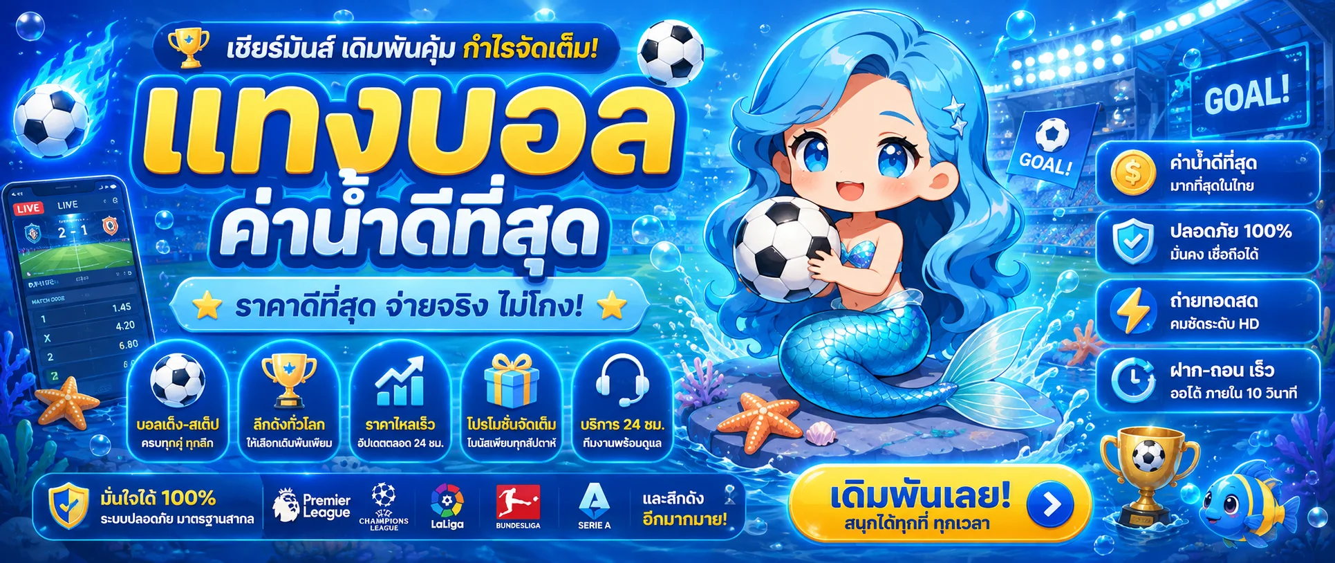 โปรโมชั่น new65