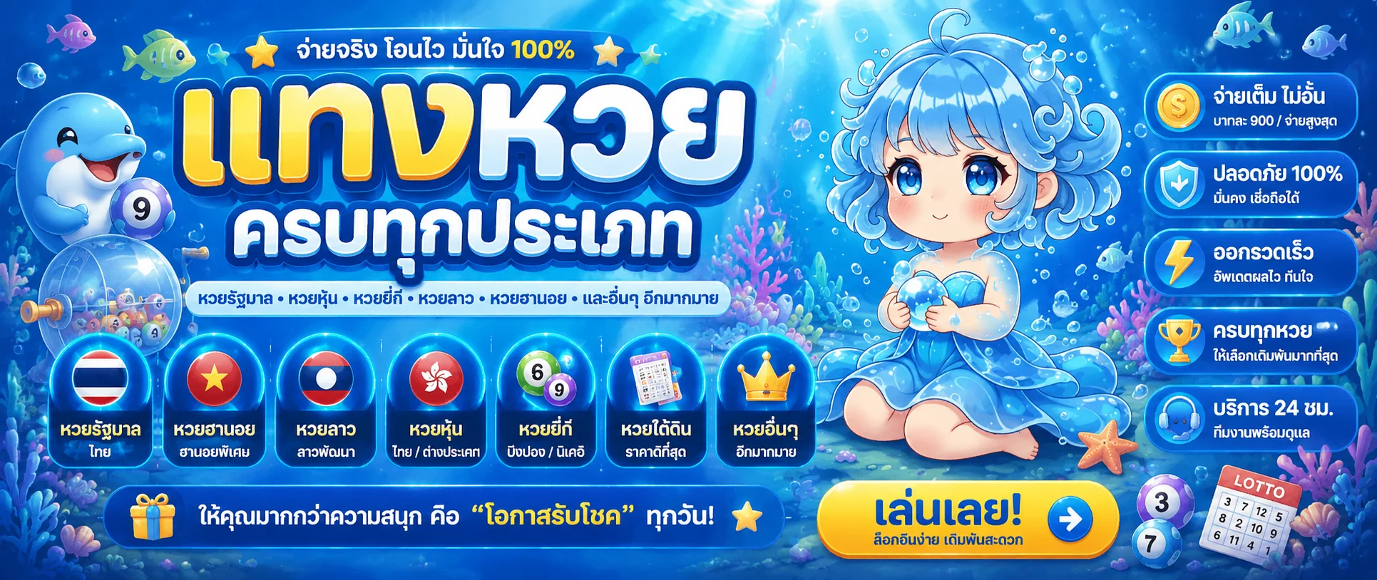 โปรโมชั่น new65